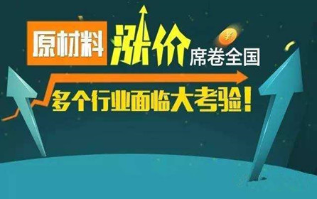 你可知？影響鋁管價格幾大因素有哪些